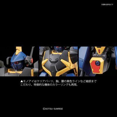 HGUC 1/144 机动战士Z高达 RMS-154 巴扎姆