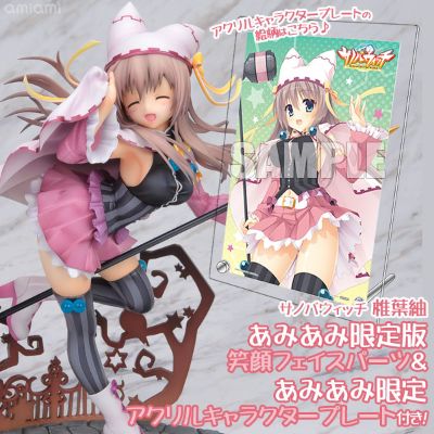 魔女的夜宴 椎叶紬