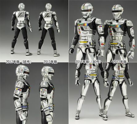 S.H.Figuarts 宇宙刑事卡邦  宇宙刑事卡邦 决定版