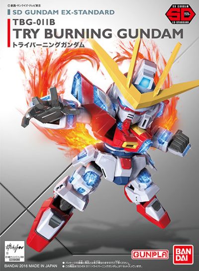 SD高达EXスタンダード 高达ビルドファイターズトライ トライバーニング高达