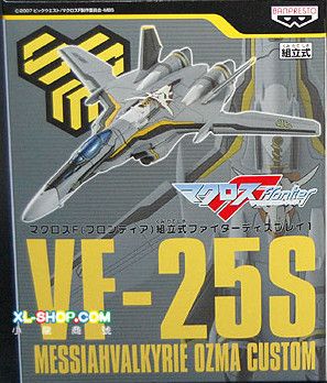 Macross Frontier Fighter Display #1: VF-25S Messiah Valkyrie