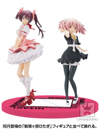 SQ系列 〈物语〉系列 战场原黑仪 MADOGATARI展 MADOKA ver. 