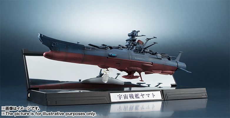 辉舰大全 1/2000 宇宙战舰大和号