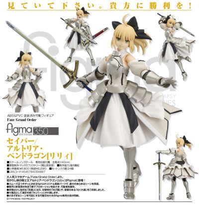 figma #350 Fate / Grand Order Saber・Lily