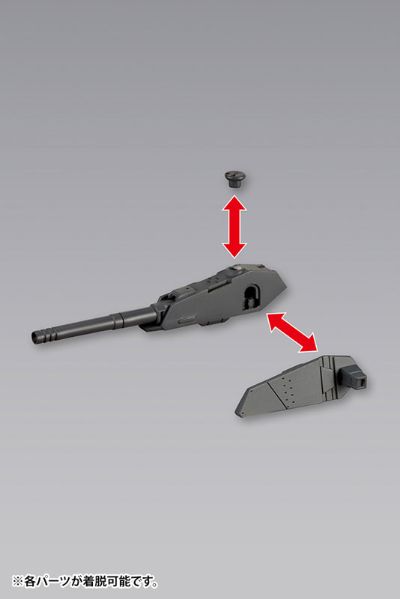M.S.G. 武器组件39 联装炮