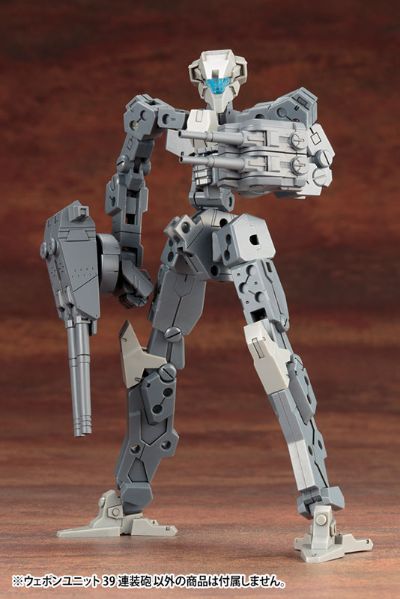 M.S.G. 武器组件39 联装炮
