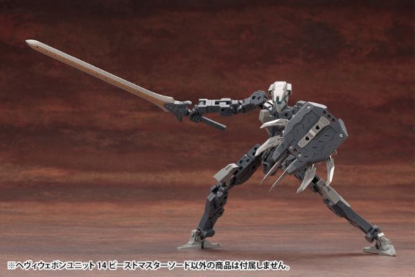 M.S.G. 重武器组件14 兽王剑