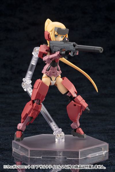 M.S.G 武器组件37 突击步枪2