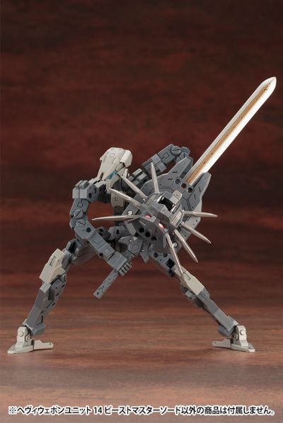 M.S.G. 重武器组件14 兽王剑