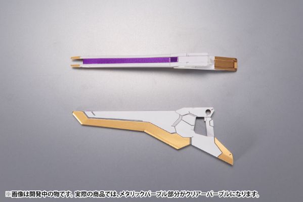 Frame Arms 1/100 エクステンドアームズ06〈アーセナルアームズ〉[寿屋]《発売済・在库品》
