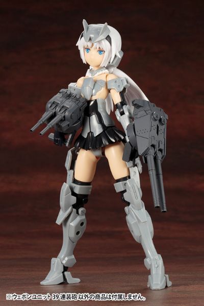 M.S.G. 武器组件39 联装炮