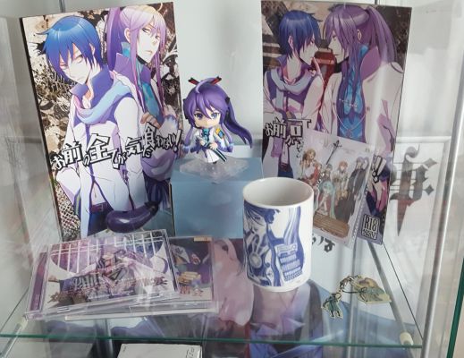 粘土人 #247 虚拟歌手 神威茄子