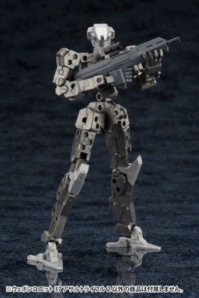 M.S.G 武器组件37 突击步枪2