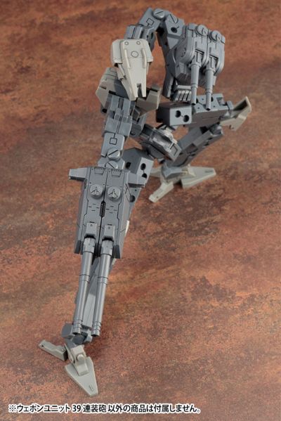 M.S.G. 武器组件39 联装炮