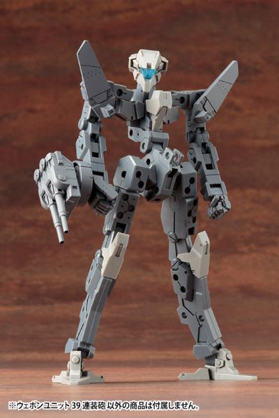 M.S.G. 武器组件39 联装炮