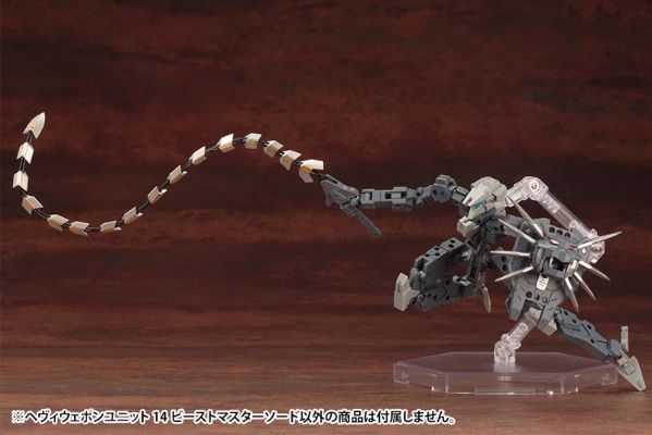 M.S.G. 重武器组件14 兽王剑