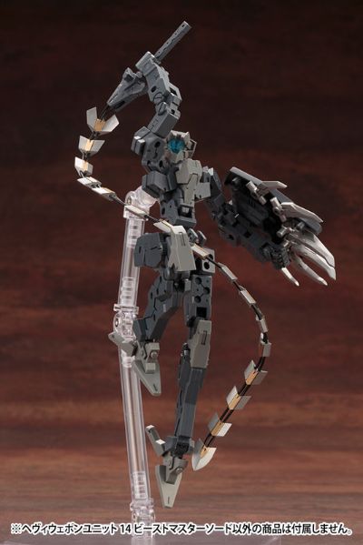M.S.G. 重武器组件14 兽王剑
