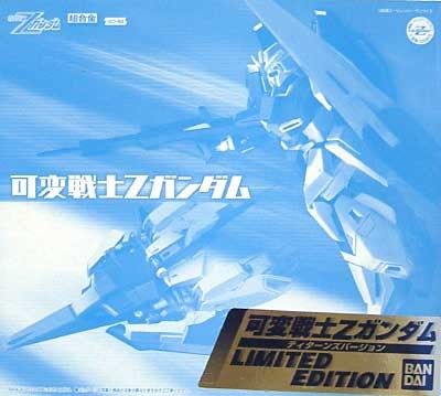 超合金 高达 ギレンの野望 ジオンの系谱 MSZ-006Z高达 ティターンズ仕様 