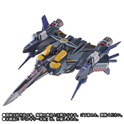 VF-25S (奥兹马・李机)用 装甲パーツ（リニューアルVer.）