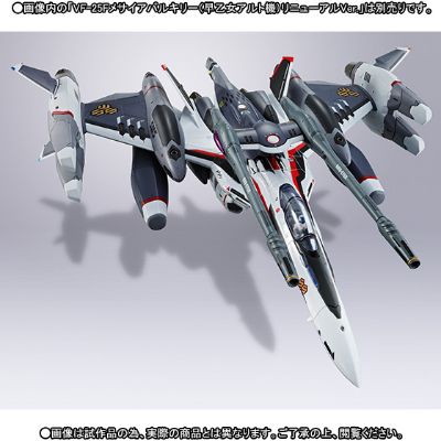 VF-25F Messiah Valkyrie（早乙女有人机）リニューアルVer.用 トルネードパーツ