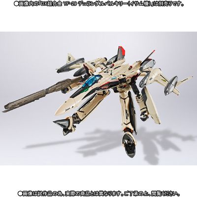 YF-29 デュランダルバルキリー（イサム机）用スーパーパーツ