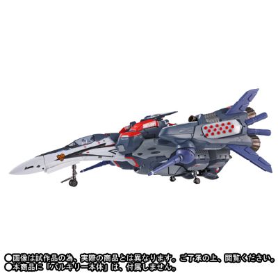 VF-25F （早乙女有人机）用 装甲パーツ（リニューアルVer.）