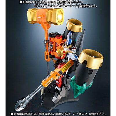 超合金魂 勇者王GaoGaiGar Star GaoGaiGar 配件包