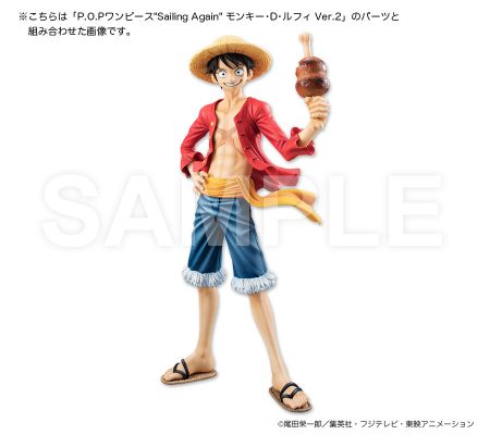 Portrait Of Pirates Limited Edition 海贼王 モンキー･D･ルフィ Ver. 20th 