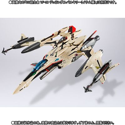 YF-29 デュランダルバルキリー（イサム机）用スーパーパーツ