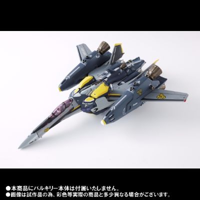 VF-25S（奥兹马・李机）用 スーパーパーツ（リニューアルVer.）