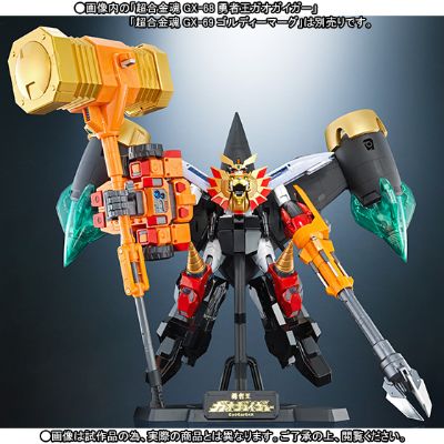 超合金魂 勇者王GaoGaiGar Star GaoGaiGar 配件包