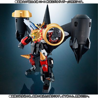 超合金魂 勇者王GaoGaiGar Star GaoGaiGar 配件包