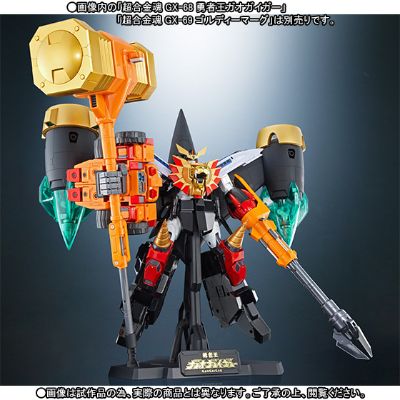 超合金魂 勇者王GaoGaiGar Star GaoGaiGar 配件包