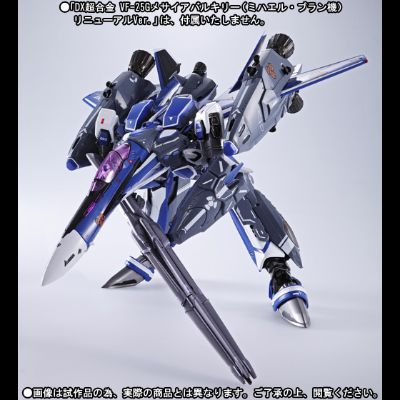 VF-25GMessiah Valkyrie（ミハエル・ブラン机）リニューアルVer.用スーパーパーツ