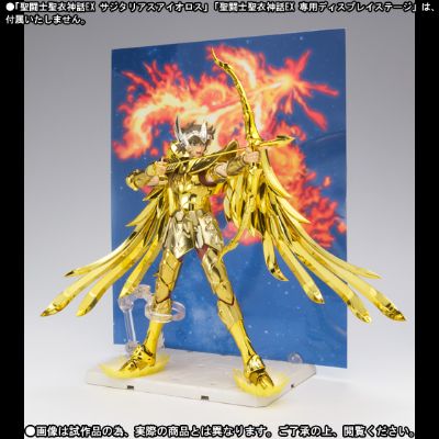 Pegasus Seiya & Sagittarius Aiolos effect parts set