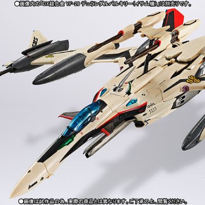 YF-29 デュランダルバルキリー（イサム机）用スーパーパーツ