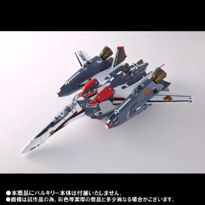 VF-25F （早乙女有人机）用 スーパーパーツ（リニューアルVer.）