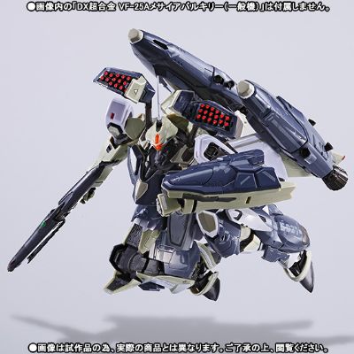 VF-25AMessiah Valkyrie（一般机）用スーパーパーツ