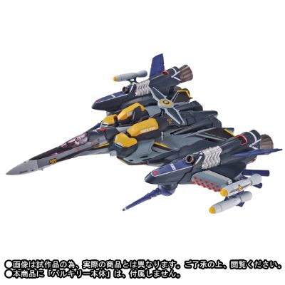 VF-25S (奥兹马・李机)用 装甲パーツ（リニューアルVer.）