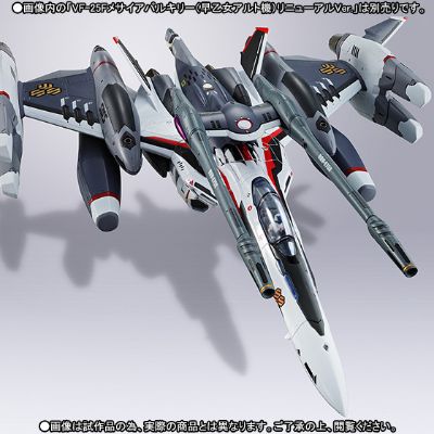 VF-25F Messiah Valkyrie（早乙女有人机）リニューアルVer.用 トルネードパーツ