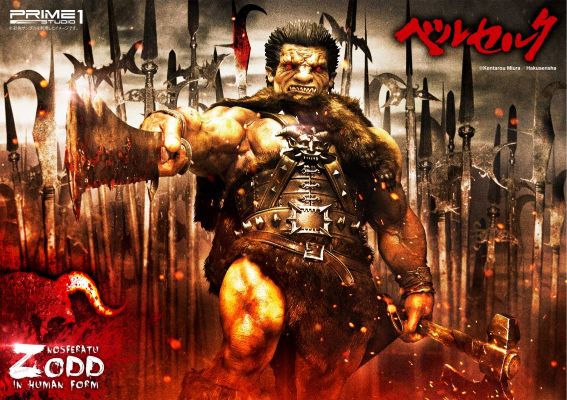 アルティメットプレミアムMasterライン UPMBR-2 Berserk 左德 