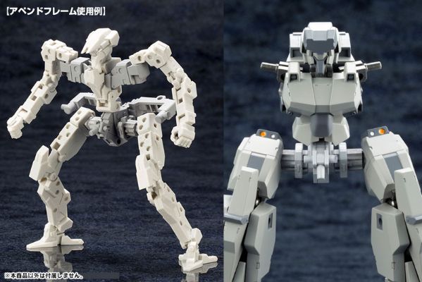 M.S.G  机械配件07 扩展装甲A