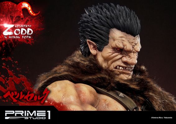 アルティメットプレミアムMasterライン UPMBR-2 Berserk 左德 