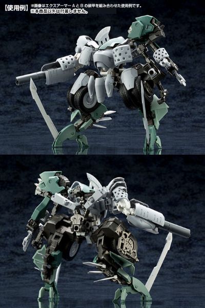 M.S.G  机械配件07 扩展装甲A
