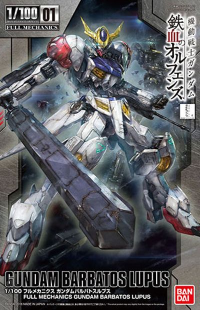 1/100 机动戦士高达 铁血的孤儿 ASW-G-08 巴巴托斯 天狼型