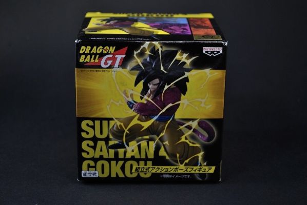 Banpresto Dragonball Super Saiyan 4 Goku / SCultures HQ DX