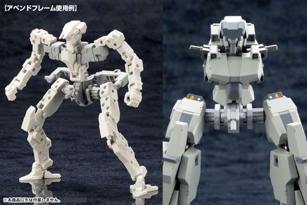 M.S.G 模型改造工具 メカサプライ08 エクスアーマーB[寿屋]《１１月予约》