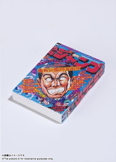 S.H.F こちら葛饰区亀有公园前派出所 両津勘吉 Jump 50th Anniversary Edition 