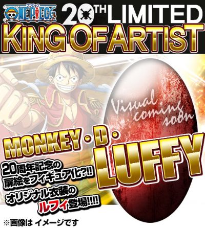 King of Artist 航海王 蒙奇·D·路飞  20TH LIMITED