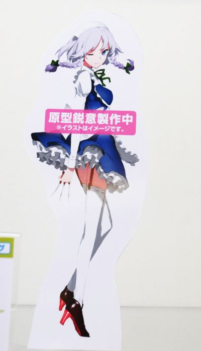 景品 东方Project 十六夜咲夜